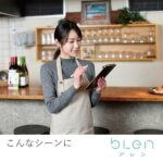 斑馬牌 Zebra x nendo 佐藤大 bLen Gel 0.5mm 啫喱筆 JJZ66 (BA88更新版)｜億高公司 EAT-GO