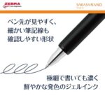 限定Pokemon X Zebra Sarasa Nano 金屬筆尖啫喱筆 JJX72-PO｜億高公司 EAT-GO