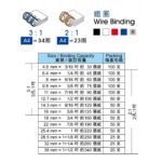 Neptune 34a+ (鋁合金外殼) 電動 鐵圈釘裝機 (135張 3:1)｜億高公司 EAT-GO