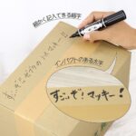 Zebra 斑馬牌 MO-150 大嘜奇粗幼箱頭筆(兩頭)｜億高公司 EAT-GO
