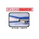 Globe 網紋銀牙拉鍊袋 SP系列 (多款尺寸可選)｜億高公司 EAT-GO