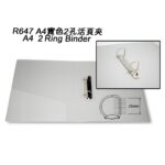 Data Bank A4 1.5” 2圈 D-ring 活頁膠快勞 #R647｜億高公司 EAT-GO