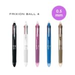 Pilot 百樂牌 Frixion Ball 4 可擦/擦得甩原子筆 0.5mm LKFB-80EF｜億高公司 EAT-GO