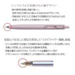 Uni 三菱 uni-ball One F 濃色原子筆 0.38mm UMN-SF-38- 增強記憶力｜億高公司 EAT-GO