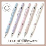 限定‧售完即止 Zebra 斑馬牌 Draft Mindswitch 0.5 自動鉛筆鉛芯筆 DM5-300-MS｜億高公司 EAT-GO