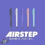 26年 Pilot 百樂牌 Airstep 鉛芯筆 0.5mm HAS-15｜億高公司 EAT-GO