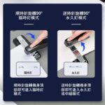 Deli 0414S 旋轉式多功能釘書機 (可釘50頁)｜億高公司 EAT-GO