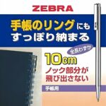 Zebra 斑馬牌 T3迷你記事簿原子筆 0.7mm｜億高公司 EAT-GO