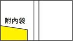 Godex A4 20頁 實色可加頁資料簿 (鋼圈可插封面) GX-3020｜億高公司 EAT-GO