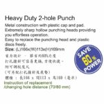 Genmes 重型省力打孔機 #9302 (可打70張)｜億高公司 EAT-GO