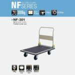 送貨上門Prestar NF-301單層鐵板手推車 (910 x 610mm)｜億高公司 EAT-GO