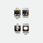 Prestar PF-301 膠板手推車 (785 x 600mm)｜億高公司 EAT-GO