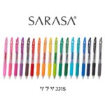 時光倒流價⏳Zebra 斑馬牌 Sarasa Clip 順利筆 JJ15 0.5mm｜億高公司 EAT-GO