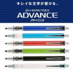 Uni 三菱 Kuru Toga Advance 不斷芯 2倍速轉轉鉛芯筆 0.5mm M5-559｜億高公司 EAT-GO