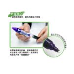 Pilot V Board Master 白板筆替芯 #WBS-VBM (白板筆WBMA-VBM專用)｜億高公司 EAT-GO