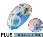 Plus 雙面膠紙機 8.4mm x 10M TG-310｜億高公司 EAT-GO
