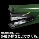 職人級 Max HD-10TLK 雙槓桿省力釘書機 (可釘20頁)｜億高公司 EAT-GO