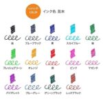 Zebra 斑馬牌 Sarasa R 濃色原子筆 JJS29 0.4mm｜億高公司 EAT-GO