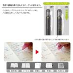 Pilot 百樂牌 Frixion Ball Clicker 按掣擦得甩原子筆 0.7mm＃LFBK-23F｜億高公司 EAT-GO