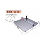 手動壓線機 對摺機 DC-16B (A3大小, 咭紙, 過膠紙品同樣適用)｜億高公司 EAT-GO