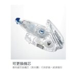 Tombow 蜻蜓牌 Mono Air 5 超流暢改錯帶 5mm X 10M [Air Touch技術, 音低阻力] 榮獲Good Design Award｜億高公司 EAT-GO