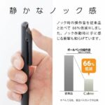 仿皮革靜音原子筆 Pentel Calme 0.7mm BXA107｜億高公司 EAT-GO