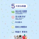 維達 純水嬰兒柔濕紙巾 80片裝 (安全無添加 BB寵物可用)｜億高公司 EAT-GO