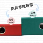 MIT F4 2"(較薄) 包膠快勞 #7030 (多色可選)｜億高公司 EAT-GO