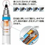 Uni 三菱 Kuru Toga 自動旋轉鉛芯筆 0.5mm M5-450｜億高公司 EAT-GO