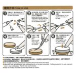 Aron Alpha AA 超能膠 (啡色身) 2g｜億高公司 EAT-GO