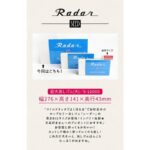 SEED Radar 擦膠- SR-12000 (S-10000)｜億高公司 EAT-GO
