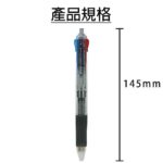 M&G 四色原子筆 0.7mm BP-8030｜億高公司 EAT-GO