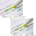 Zebra 斑馬牌 Sarasa MarkOn啫喱筆 JJ77 0.5mm｜億高公司 EAT-GO