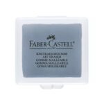 Faber-Castell 專業素描擦膠 (附透明保護膠盒) #127220｜億高公司 EAT-GO