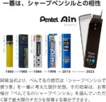 Pentel 新世代 Ain 鉛芯 0.5mm #C285 40支庄 (HB)｜億高公司 EAT-GO