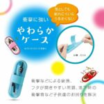 Sonic 安全圓規 SK-5463｜億高公司 EAT-GO