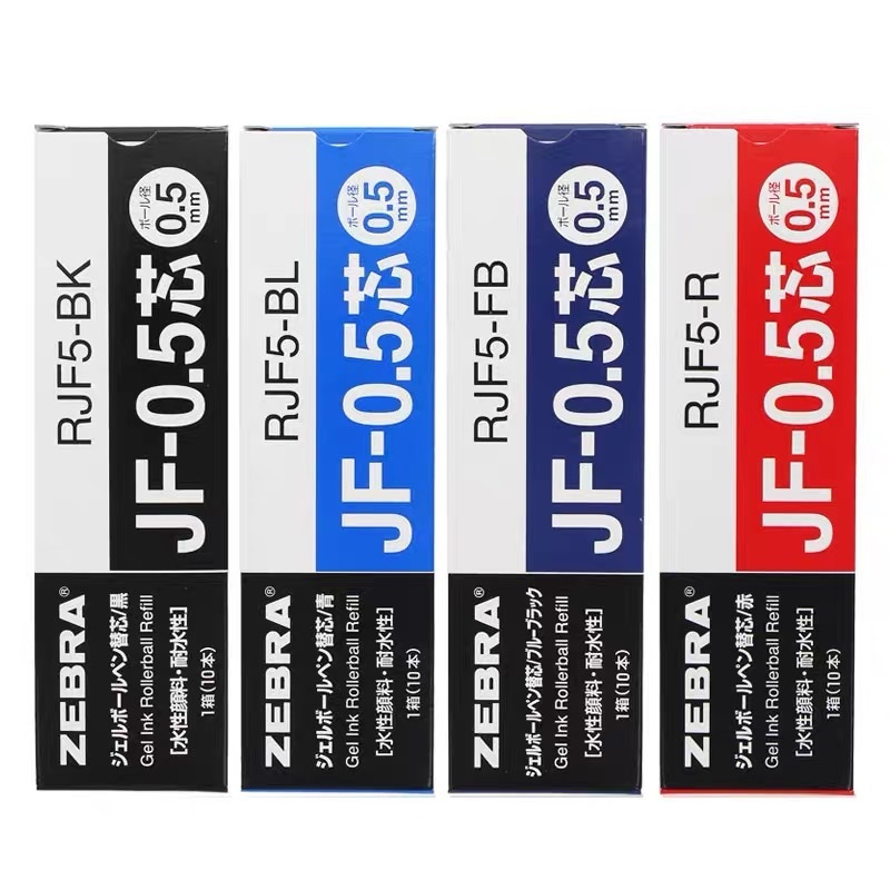 i348p-ca8bc80f-1 Zebra 斑馬牌 JF-0.5 RJF5 啫喱筆芯 粗0.5mm(1盒10支)|億高公司 EAT-GO