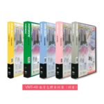 Databank A4 40頁 面插袋 實色資料簿 #VMT-40｜億高公司 EAT-GO