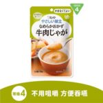 丘比 KEWPIE 馬鈴薯燉牛肉糊 75克 UDF 等級 4