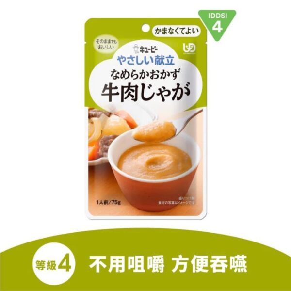 丘比 KEWPIE 馬鈴薯燉牛肉糊 75克 UDF 等級 4