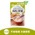 丘比 KEWPIE 香滑野菜雞肉糊 75克 UDF 等級 4