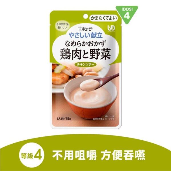 丘比 KEWPIE 香滑野菜雞肉糊 75克 UDF 等級 4
