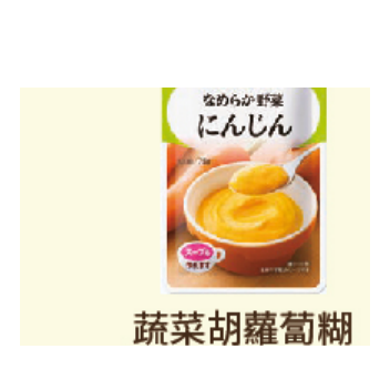 等級 4 軟餐包裝