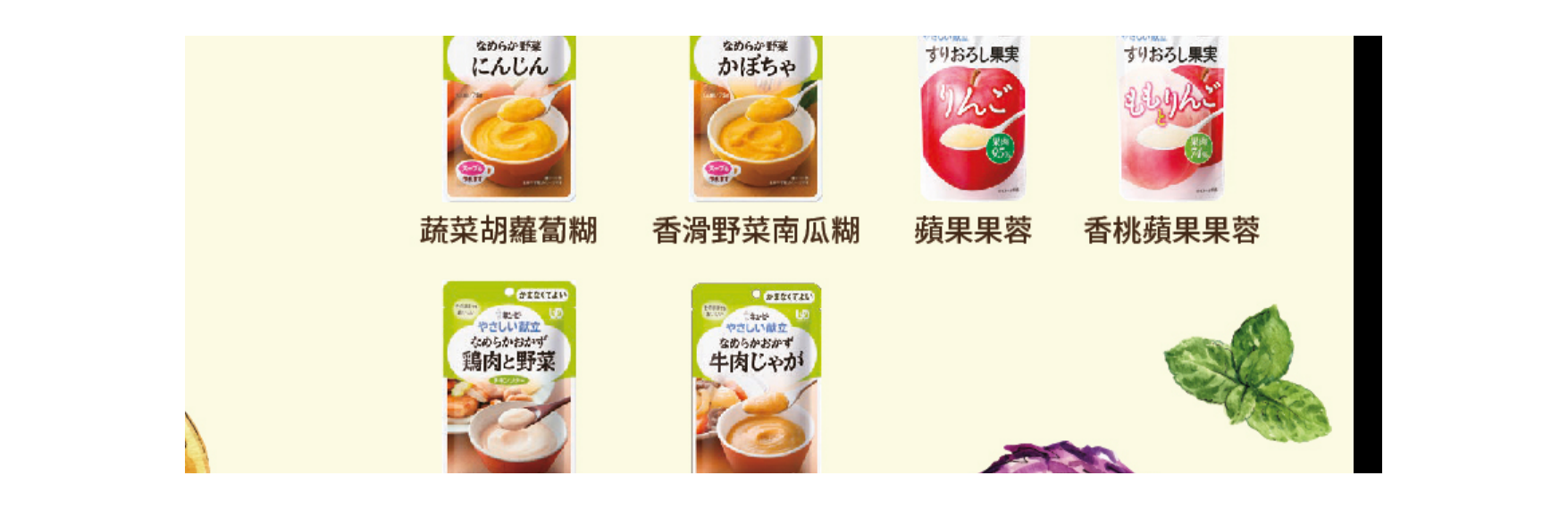 等級 4 軟餐包裝