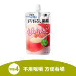 丘比 KEWPIE 香桃蘋果果蓉 100克 UDF 等級 4