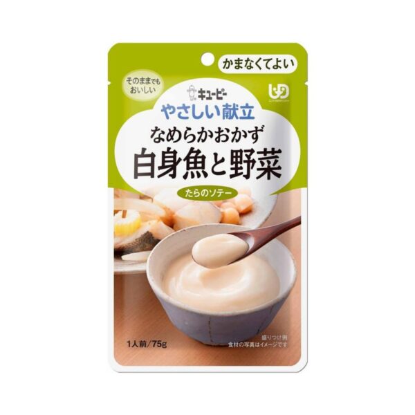 丘比 KEWPIE 白身魚燉蔬菜 75克 UDF 等級 4