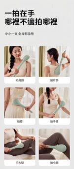 艾草經絡拍打棒使用方法：肩頸、背部、腰、手臂、大腿、小腿全身拍打示範