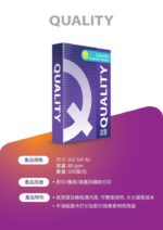 QUALITY 影印紙 80gsm：A3／A4／A5 尺寸、500 張／包，適合影印、傳真及噴墨／雷射打印