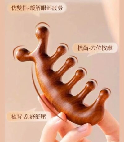 金絲檀按摩梳 五齒經絡頭皮按摩梳 約11.5cm 木梳