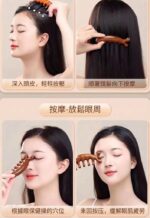 金絲檀按摩梳用法：深入頭皮按壓及眼周穴位放鬆示範